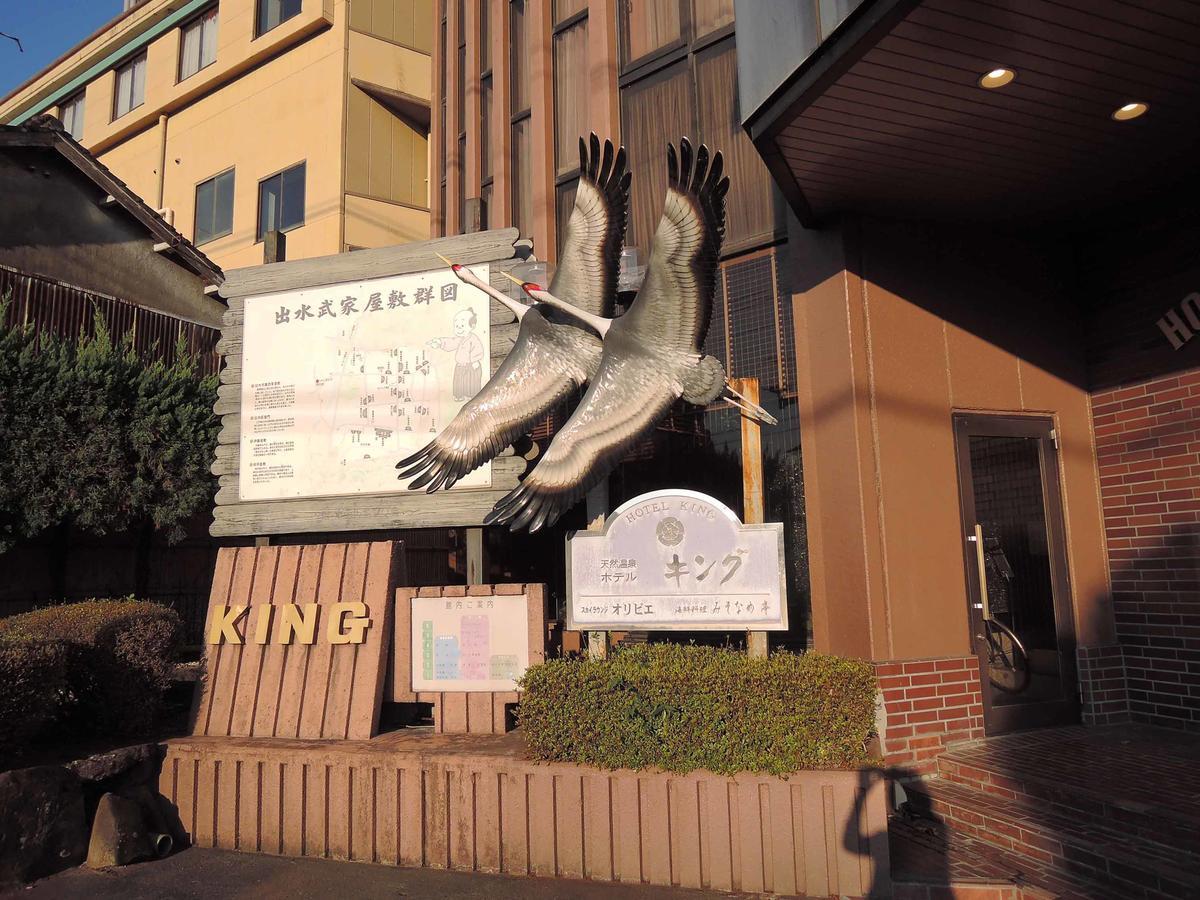 Hotel King Izumi  Exterior foto